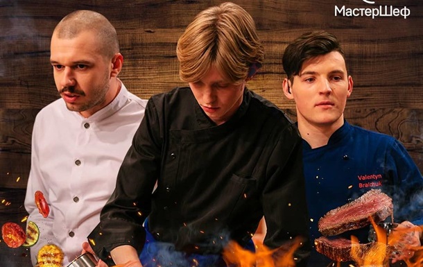 МастерШеф. Профессионалы-2: 3 выпуск онлайн