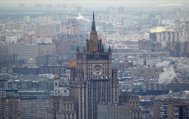 МИД РФ прокомментировал процесс по делу МН17
