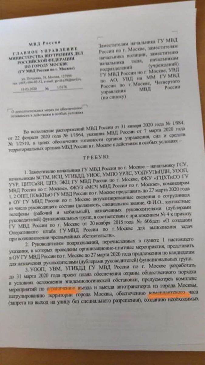 Путин готовится закрыть Москву? В России военных перебрасывают на автобусах с надписью дети