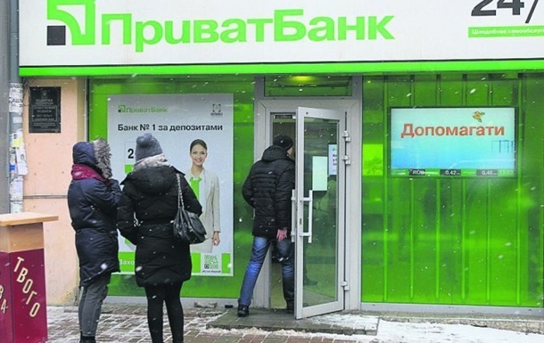 Стало известно, как в карантин работают банки