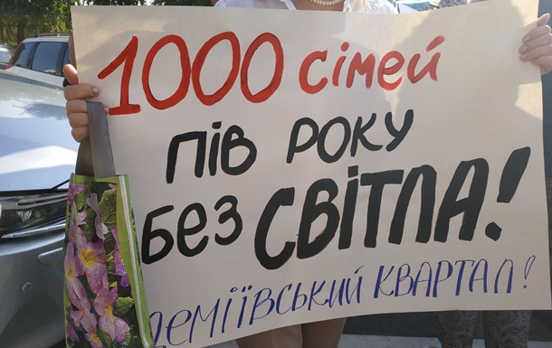 В Киеве жители домов Войцеховского перекрыли проспект
