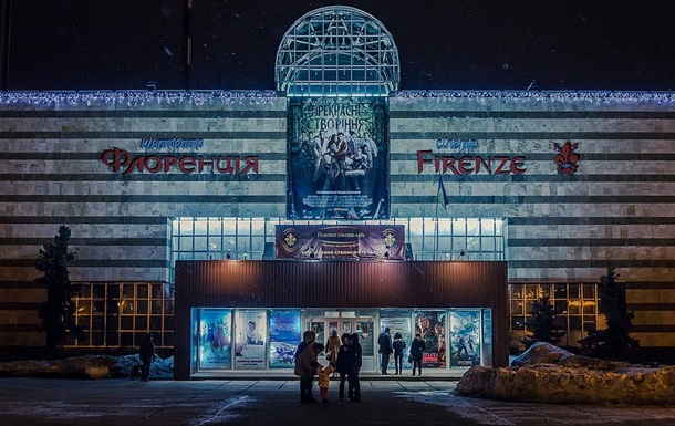 В кинотеатре Киева обнаружили труп мужчины − СМИ