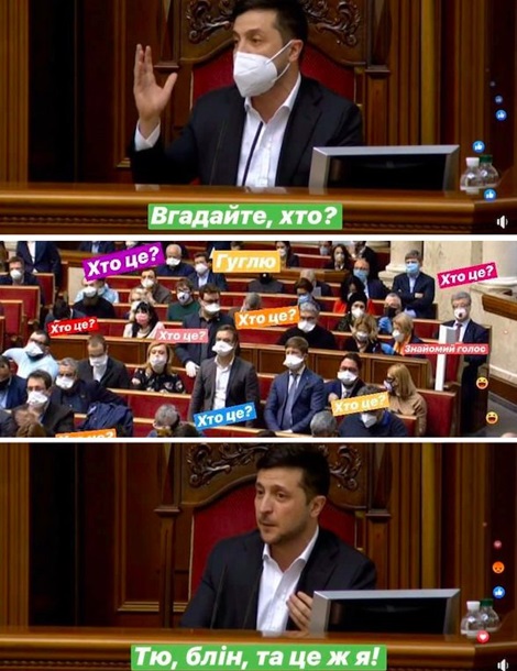 Эпидемия и новые министры. Онлайн заседания РадыСюжет