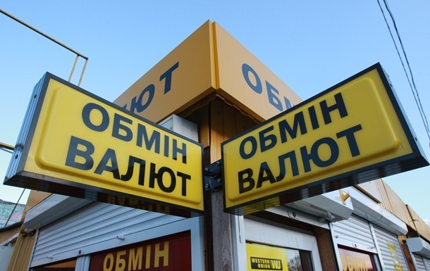 Курс евро подешевел в обменниках