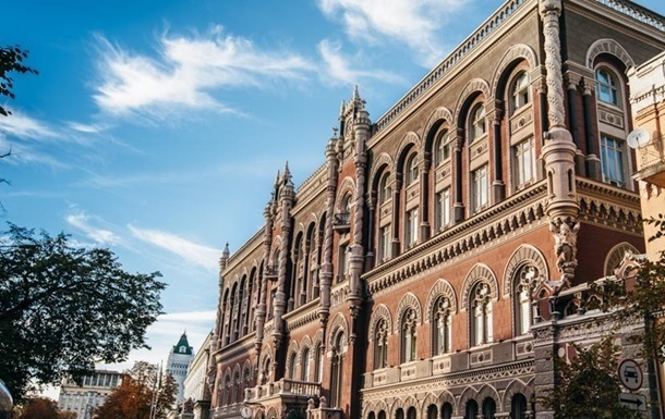 Нацбанк подвел итоги месяца карантина в Украине
