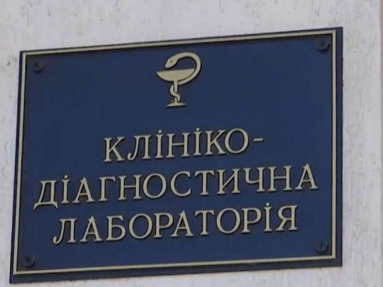 Николаев прорвало: в области выявили уже 14 больных коронавирусом