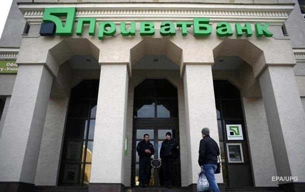 Суд отклонил апелляцию ПриватБанка на решение о выплате Суркисам $250 млн