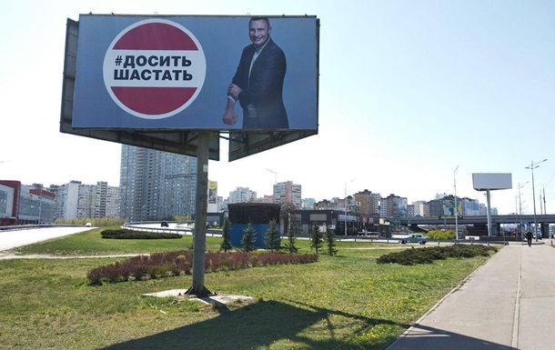 Взятка за стройку. Скандал в администрации КличкоСюжет