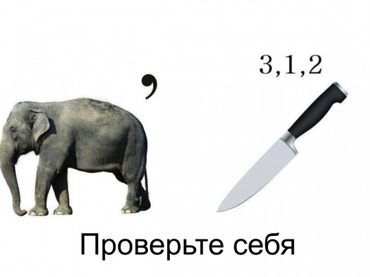 Загадки и ребусы: чем занять себя на карантине и как повеселить друзей (фото)