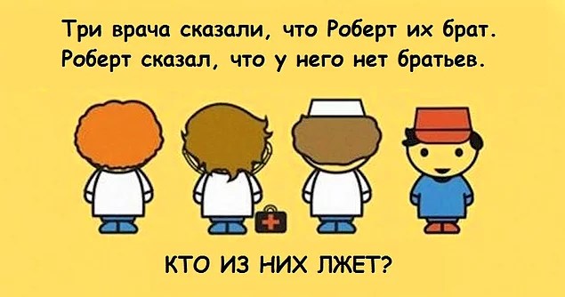 Загадки и ребусы: чем занять себя на карантине и как повеселить друзей (фото)