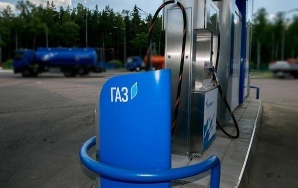 Цена автогаза упала ниже девяти гривен