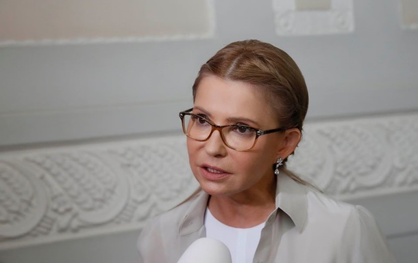 Фирма из США откупилась от Тимошенко, чтобы избежать иска − СМИ