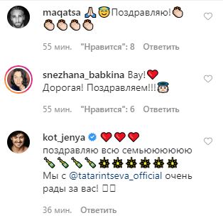 Победительница шоу «Танці з зірками» ждет второго ребенка (фото)