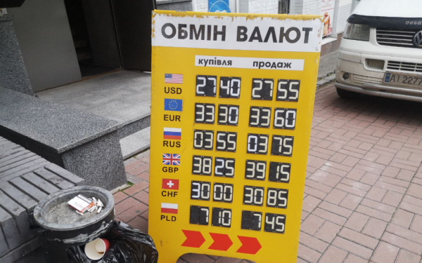 
Скупка валюты пойдет с двойной силой. Какой курс доллара в пятницу, 21 мая
