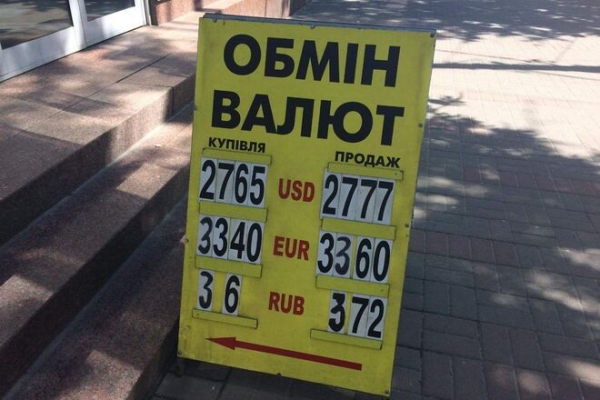
Какой курс доллара в четверг, 13 мая
