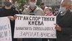 
25 грн – проезд, 8 грн – коллапс. Транспортники требуют под КГГА повысить тарифы на перевозку
