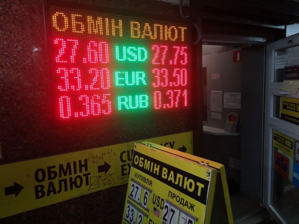 
Какой курс доллара в четверг, 13 мая
