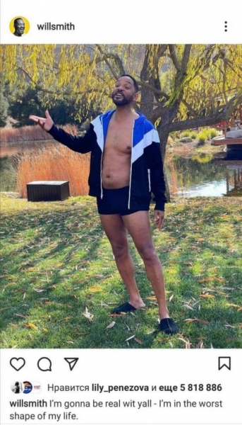 Располневший Уилл Смит покорил пользователей Instagram