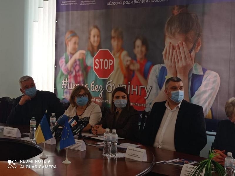 Стоп булінг! Хмельниччина стала пілотною областю з обговорення цієї проблеми серед школярів