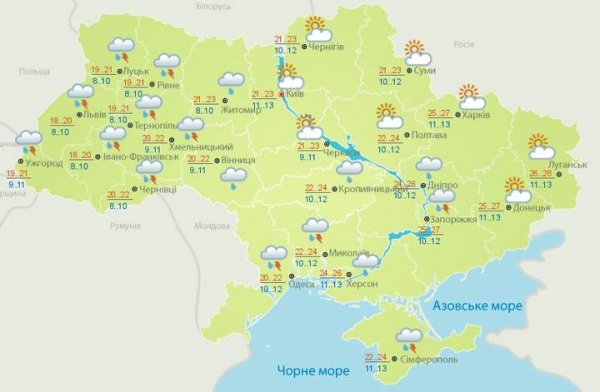 В Украину вновь возвращаются дожди: прогноз до конца недели