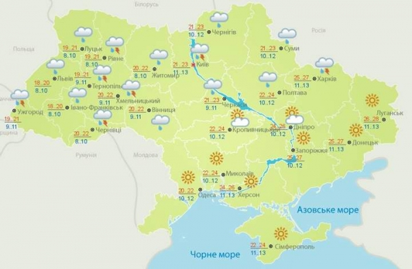 В Украину вновь возвращаются дожди: прогноз до конца недели