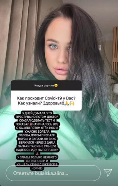 Вагітна дружина — з ковідом, чоловік — без Євро-2020: сім'ю лідера «Динамо» підстерегли проблеми