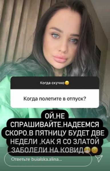 Вагітна дружина — з ковідом, чоловік — без Євро-2020: сім'ю лідера «Динамо» підстерегли проблеми