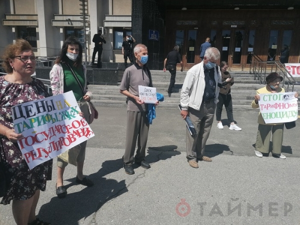 Возле Одесской обладминистрации протестовали против тарифов на ЖКХ
