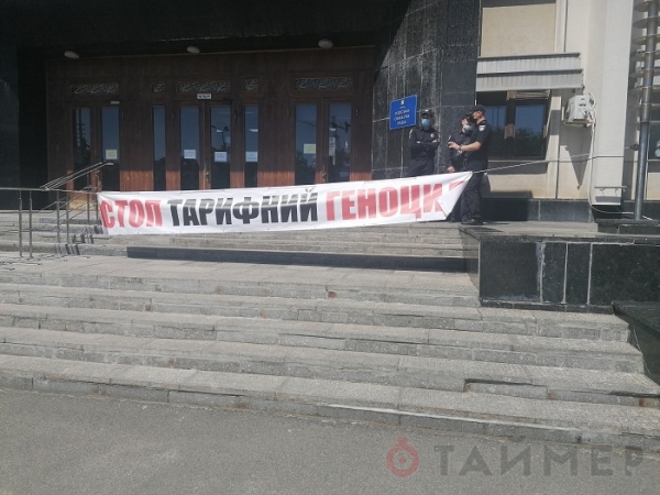 Возле Одесской обладминистрации протестовали против тарифов на ЖКХ