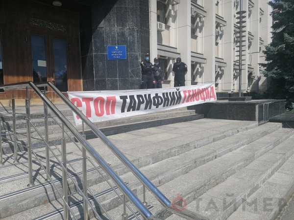 Возле Одесской обладминистрации протестовали против тарифов на ЖКХ