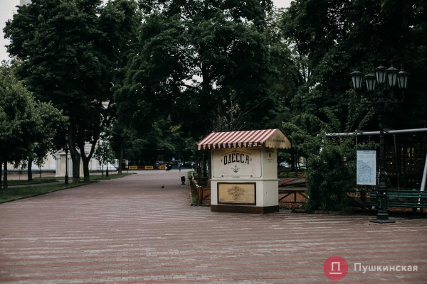 Дождь, ветер, холодрыга: как в Одессе стартовало лето. Фоторепортаж
