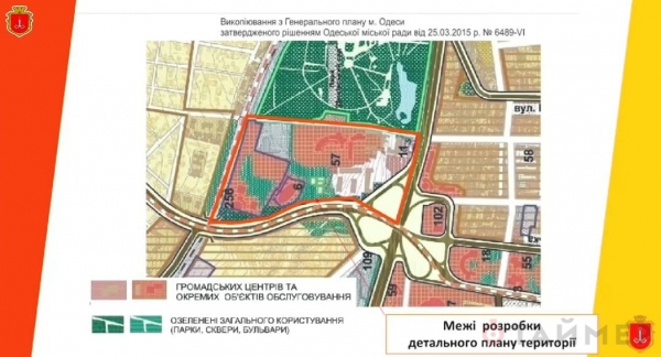 На Балковской разрешили строить огромный торговый центр