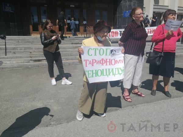 Возле Одесской обладминистрации протестовали против тарифов на ЖКХ