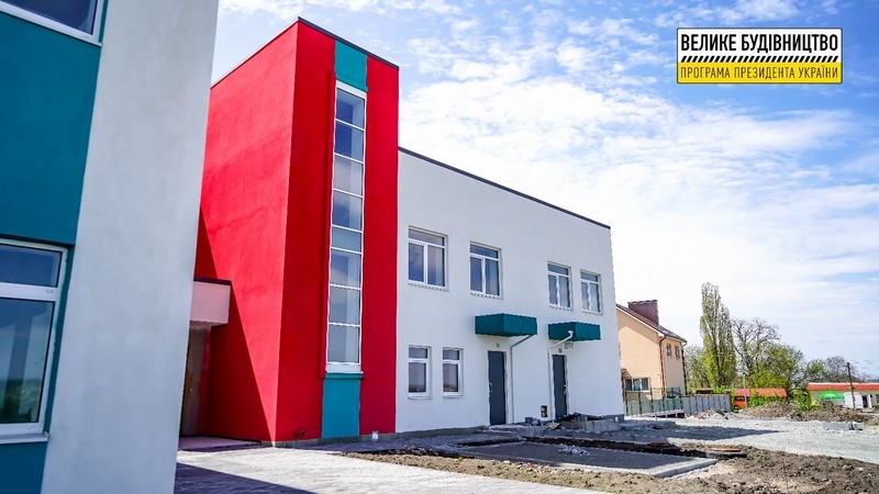 На Дніпропетровщині за програмою «Велике будівництво» створюють казкові дитсадки з екоматеріалів (фото)