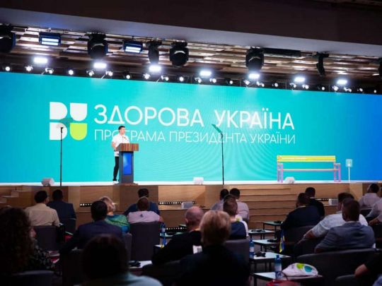 По всій країні з’являться тисячі «активних парків»: Тимошенко про «Здорову Україну» Зеленського