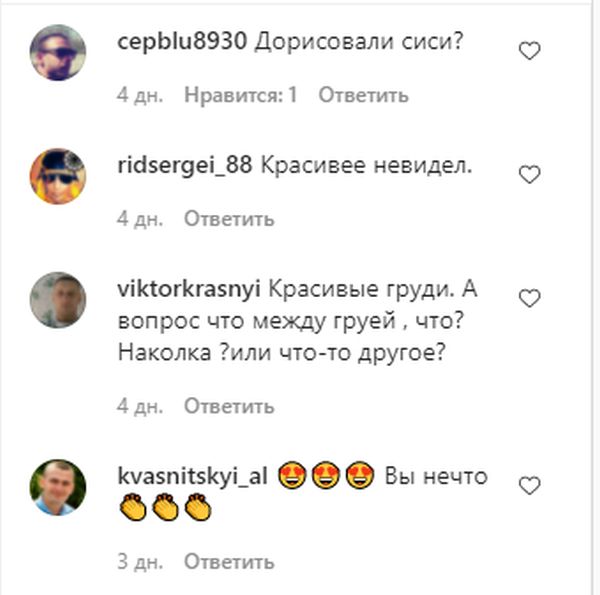 «Збільшила» груди заради «Кварталу»: зірка «Одного разу під Полтавою» здивувала незвичайним чином