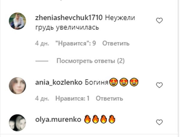 «Збільшила» груди заради «Кварталу»: зірка «Одного разу під Полтавою» здивувала незвичайним чином