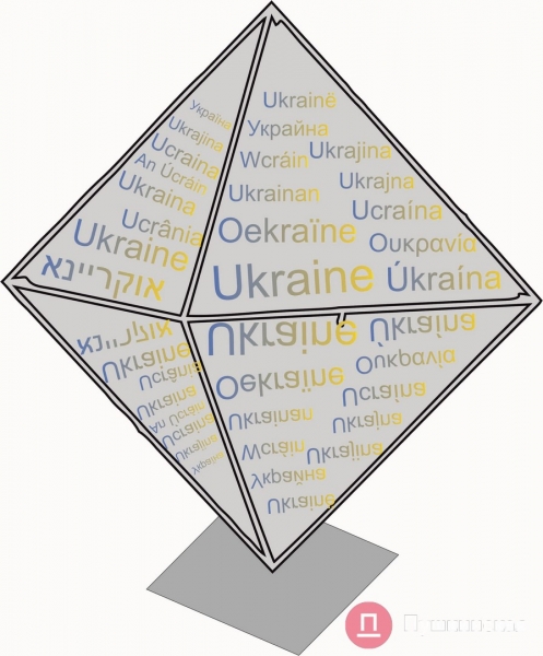 Ко Дню независимости в двух одесских парках поставят светодиодные конструкции за 500 тысяч