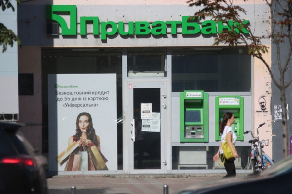 
Приватбанк упростил обмен валют для "фопов"
