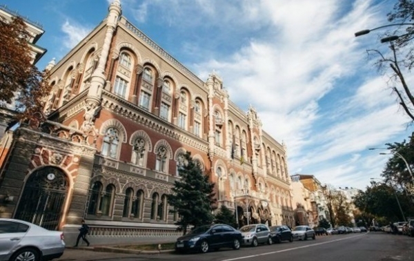 В НБУ назвали главные риски для экономики Украины