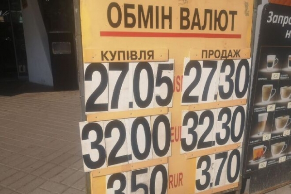 
Иностранцы почуяли неладное, начав распродавать гривну. Какой курс доллара в среду, 14 июля
