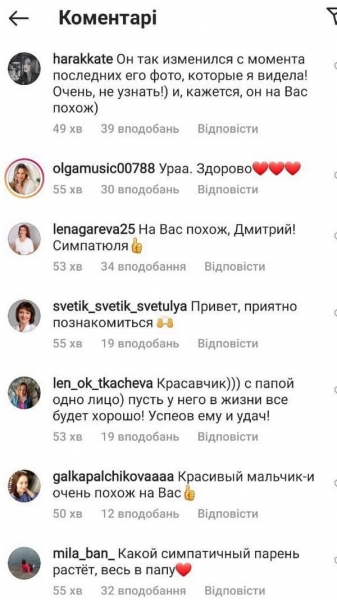 Дмитро Шепелєв вперше показав сина від Жанни Фріске