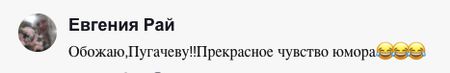 «Я ще поживу»: Кіркоров осоромився при прощанні з Пугачовою на очах у Галкіна