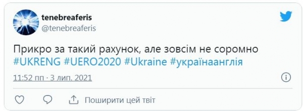 Соцсети бурно отреагировали на разгромное поражение сборной Украины
