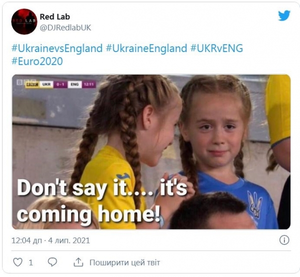 Соцсети бурно отреагировали на разгромное поражение сборной Украины
