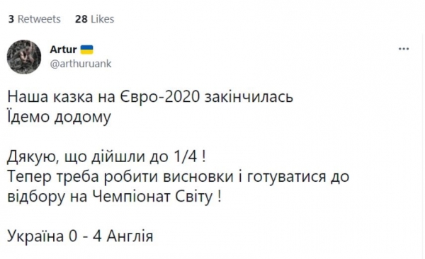 Соцсети бурно отреагировали на разгромное поражение сборной Украины