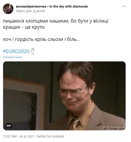 Соцсети бурно отреагировали на разгромное поражение сборной Украины