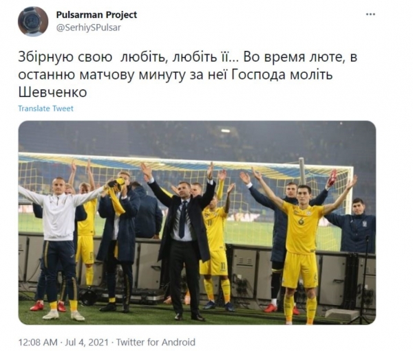 Соцсети бурно отреагировали на разгромное поражение сборной Украины