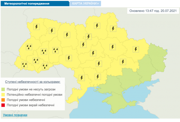 В Украине объявлено штормовое предупреждение: где ожидаются ливни