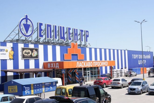 
В АМКУ объяснили, почему не наказали Эпицентр за работу во время локдауна
